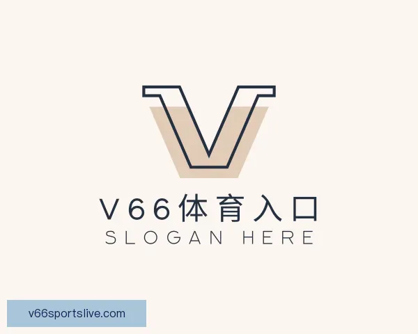 知道V66体育入口